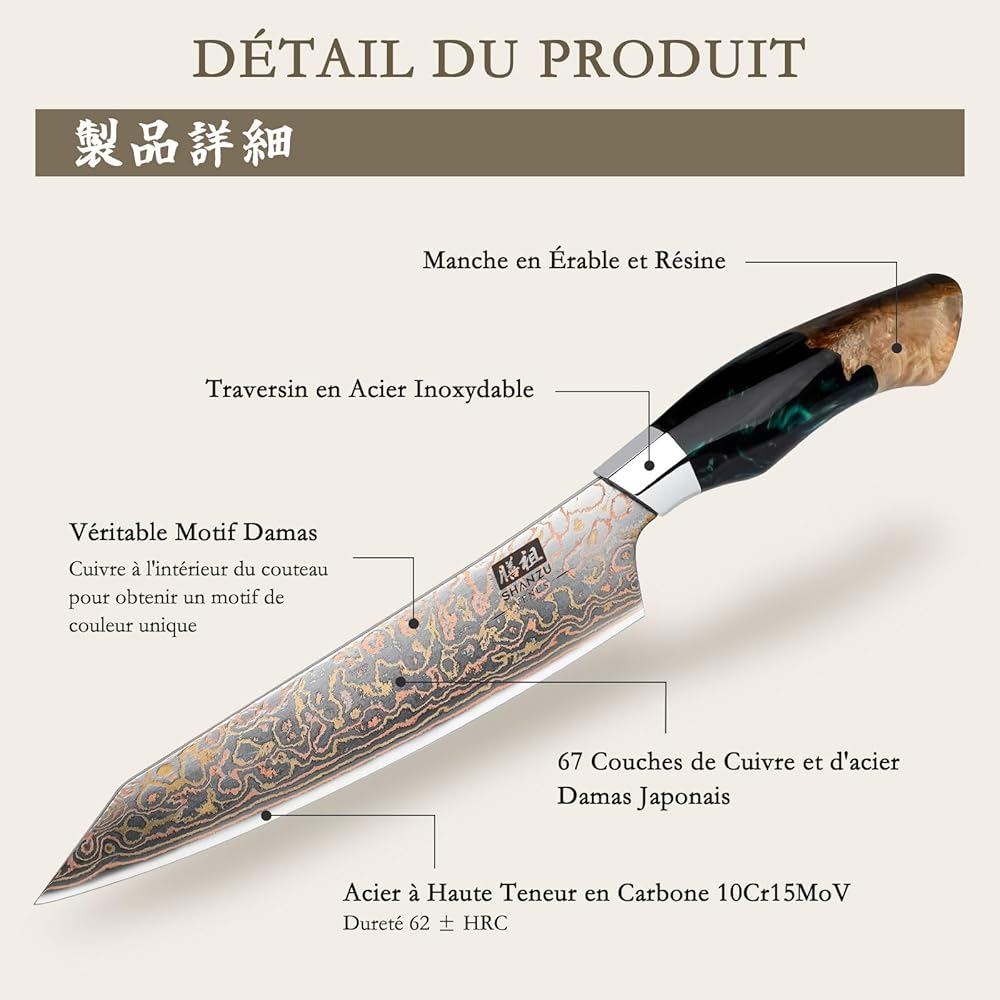 SHAN ZU Couteau de Chef Damas 20cm, Couteau de Cuisine en Cuivre et Acier Damas 67 Couches, Couteau Japonais Professionnel Forgé à la Main avec Manche en Bois d'érable - VENUS Series : Cuisine et Maison