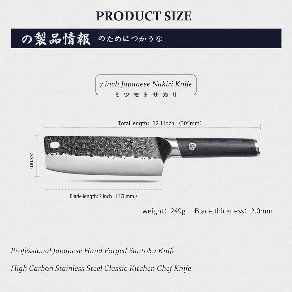 MITSUMOTO SAKARI Couteau Cuisine Nakiri 17 cm, Couteau Japonais en Acier Inoxydable à Haute Teneur en Carbone, Couteau de Cuisine Forgé à la Main (Manche en Bois de Pakka Boutique Boîte en bois) : Cuisine et Maison