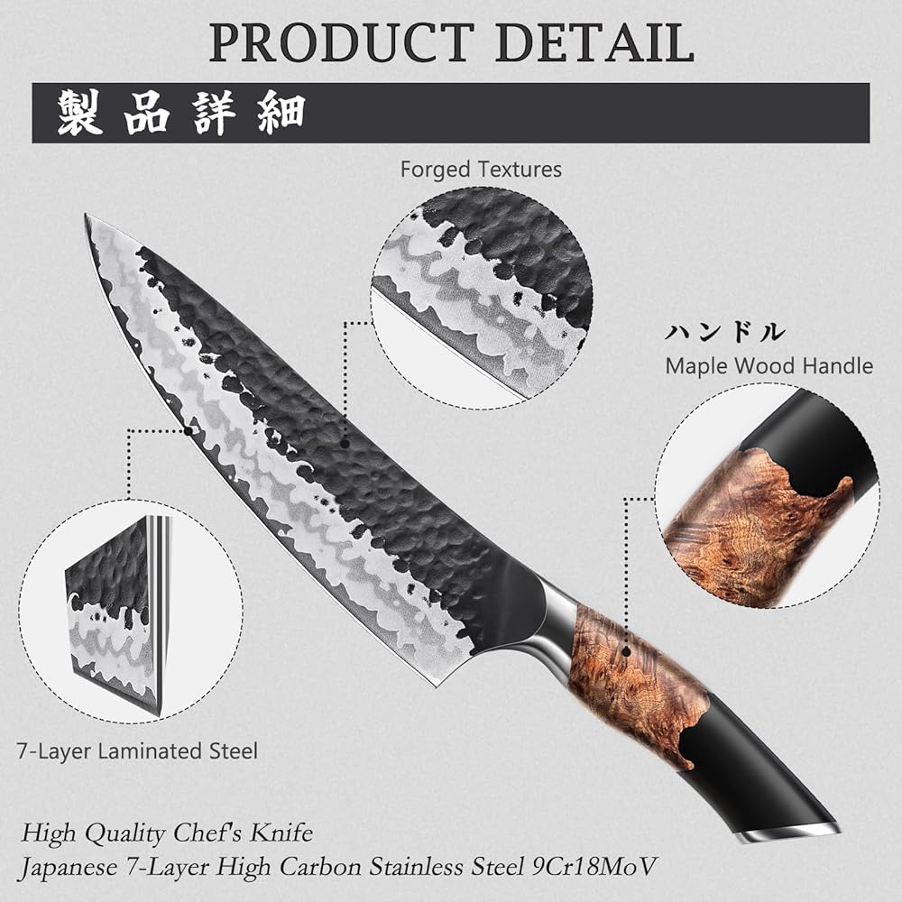 SHAN ZU Couteau Japonais Forgé à la Main, Couteau de Cuisine 20 cm, 7 Couches Couteau de Chef Tranchant en Acier au Carbone de Haute Qualité, Couteau Professionnel Gyuto avec Manche en Nois d'érable : Cuisine et Maison