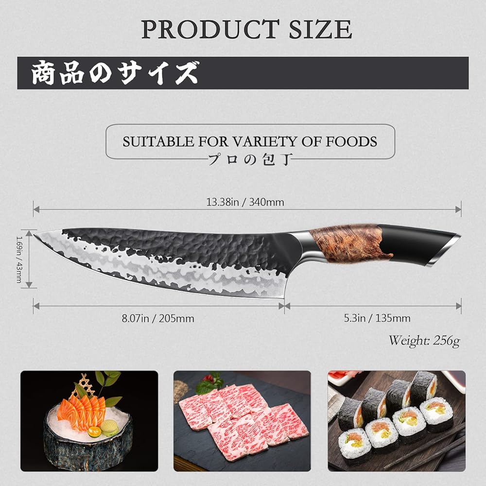SHAN ZU Couteau Japonais Forgé à la Main, Couteau de Cuisine 20 cm, 7 Couches Couteau de Chef Tranchant en Acier au Carbone de Haute Qualité, Couteau Professionnel Gyuto avec Manche en Nois d'érable : Cuisine et Maison
