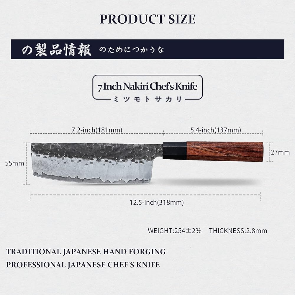 MITSUMOTO SAKARI Couteau Japonais Nakiri de 18 cm, Couteau Cuisine Professionnels Forgé à la Main, Couteau à Légumes en Acier à Haute Carbone (Manche en Bois de Rose et Boutique Boîte en Bois) : Cuisine et Maison